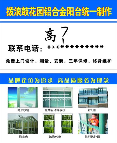 企业注册资本80万人民币