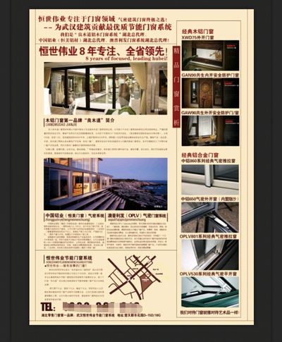 社交平台账号已改为“打馕斯基”