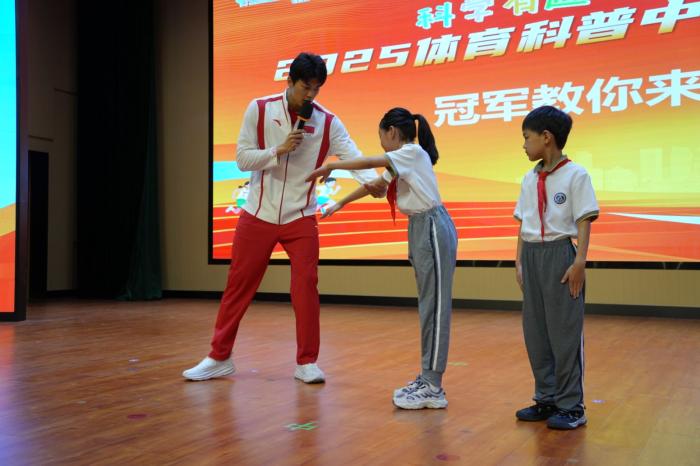 2025体育科普中国行首站在杭州开启，汪顺等名将