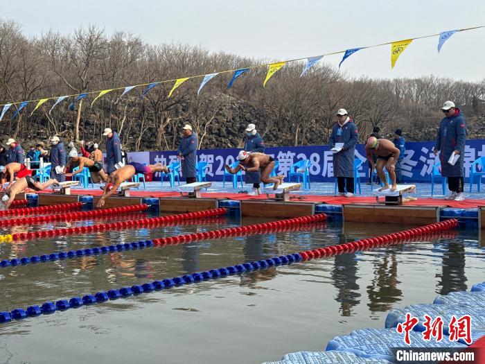 2024全国冬泳锦标赛在牡丹江镜泊湖开幕 700余名选