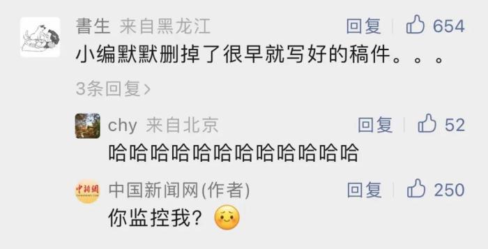 梅西首秀遇冷 日本逆转德国 亚洲球队力挽狂澜