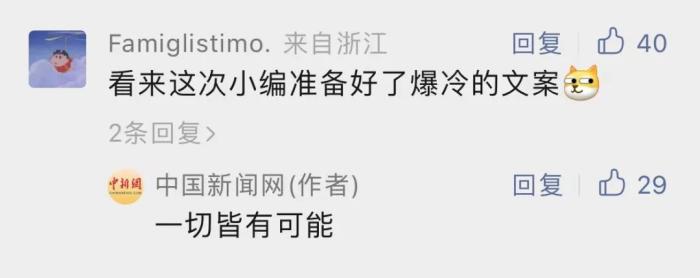 梅西首秀遇冷 日本逆转德国 亚洲球队力挽狂澜
