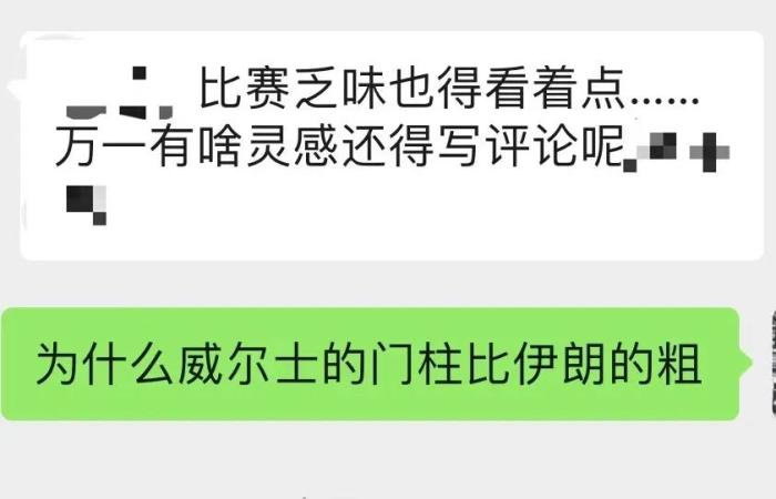 梅西首秀遇冷 日本逆转德国 亚洲球队力挽狂澜